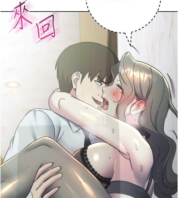 第35话-在爸爸面前爽到流满地 - 第106.jpg页
