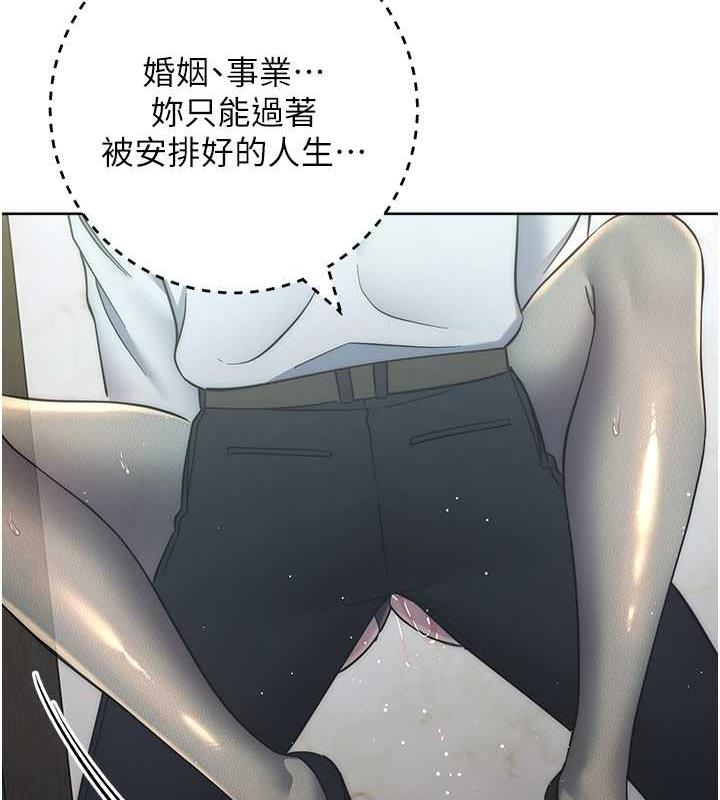 第35话-在爸爸面前爽到流满地 - 第111.jpg页