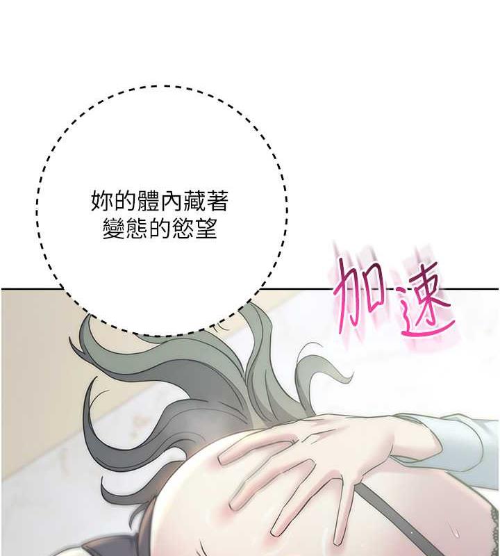 第35话-在爸爸面前爽到流满地 - 第113.jpg页