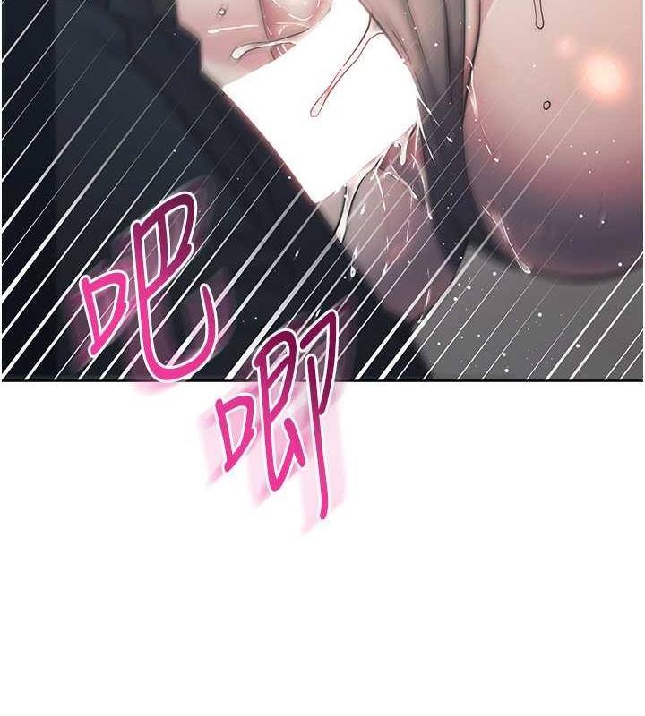 第35话-在爸爸面前爽到流满地 - 第124.jpg页