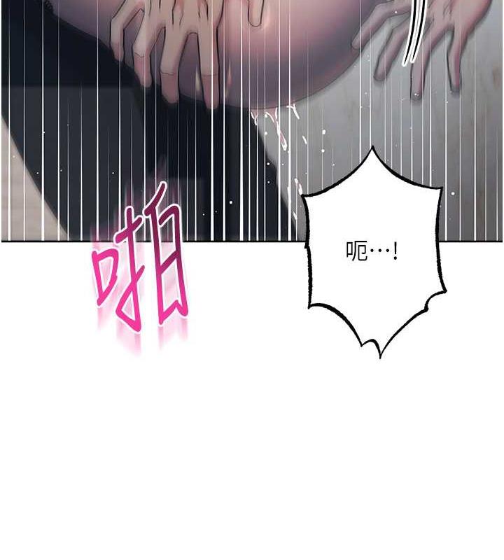 第35话-在爸爸面前爽到流满地 - 第127.jpg页