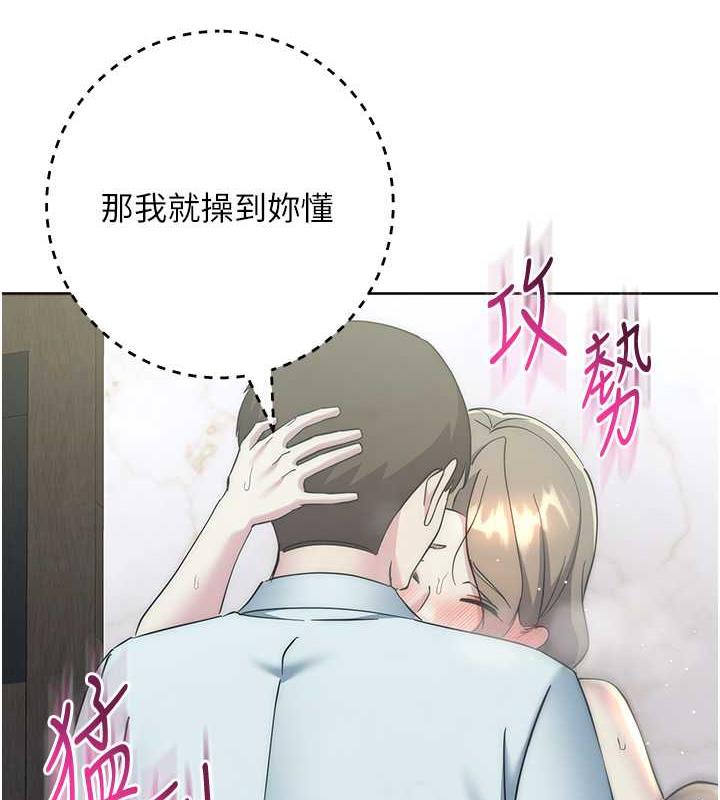 第35话-在爸爸面前爽到流满地 - 第128.jpg页