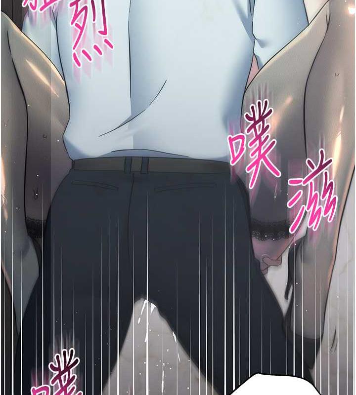 第35话-在爸爸面前爽到流满地 - 第129.jpg页