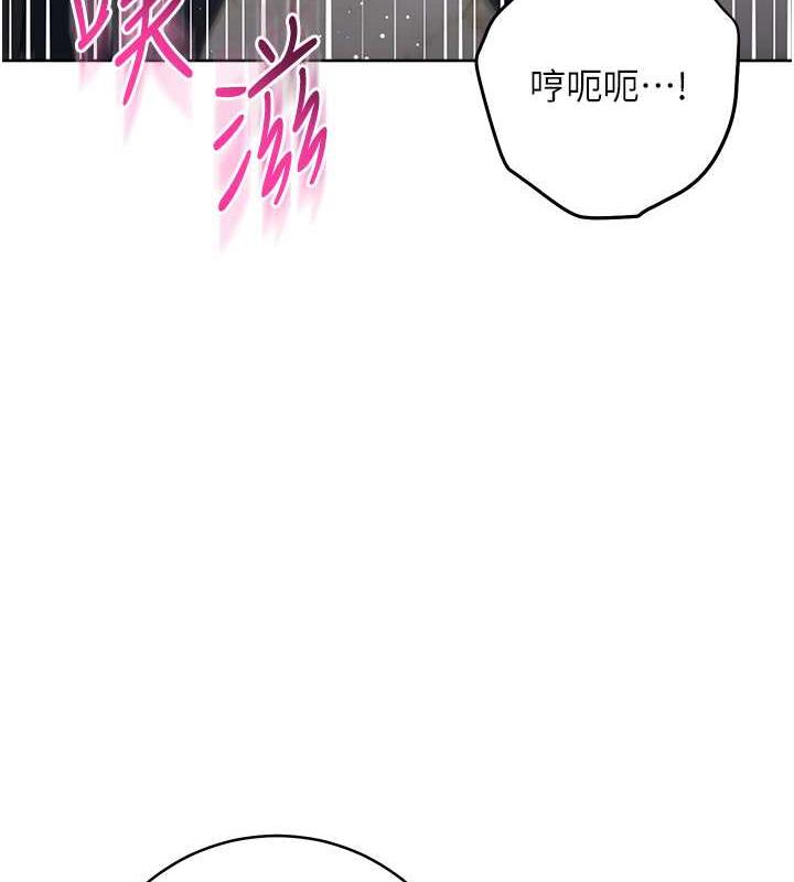 第35话-在爸爸面前爽到流满地 - 第130.jpg页