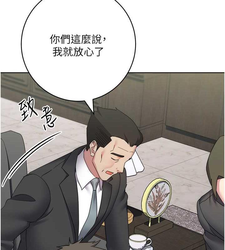第35话-在爸爸面前爽到流满地 - 第131.jpg页