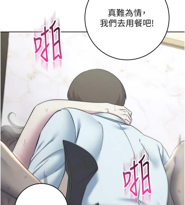 第35话-在爸爸面前爽到流满地 - 第139.jpg页
