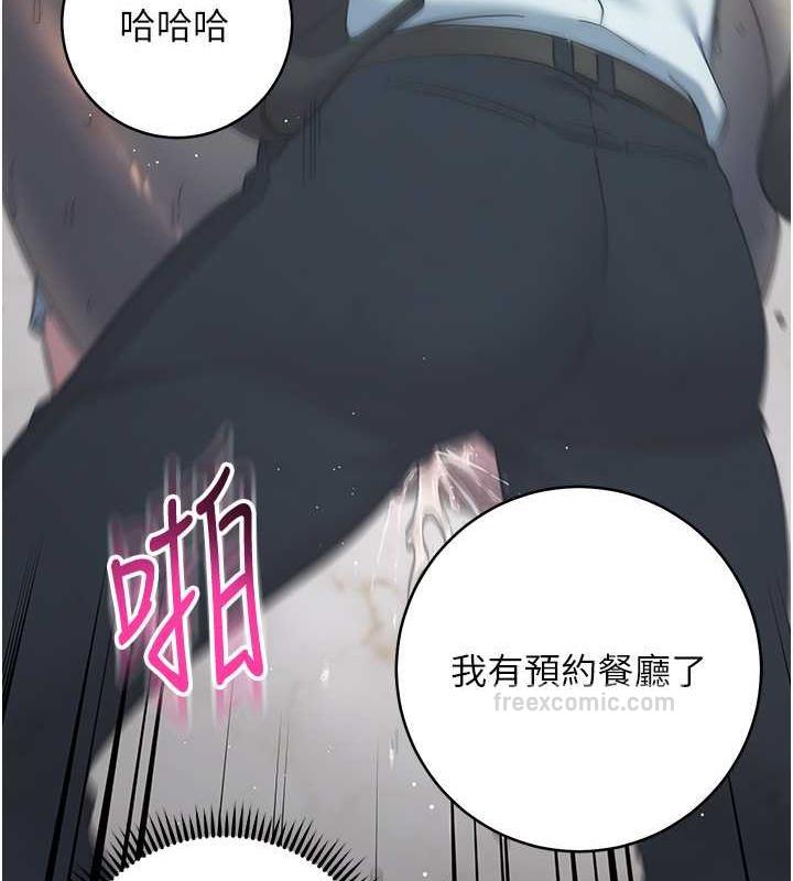 第35话-在爸爸面前爽到流满地 - 第140.jpg页