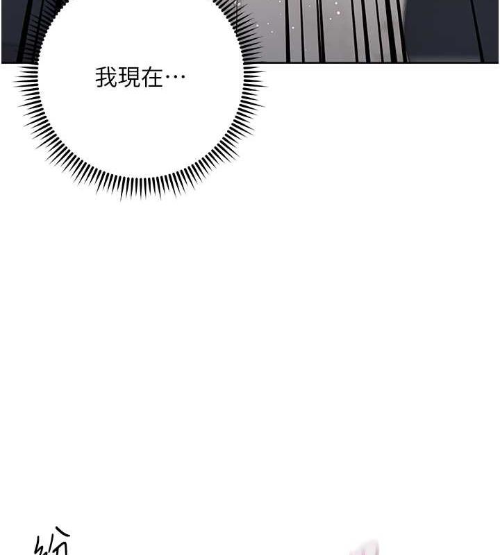 第35话-在爸爸面前爽到流满地 - 第141.jpg页
