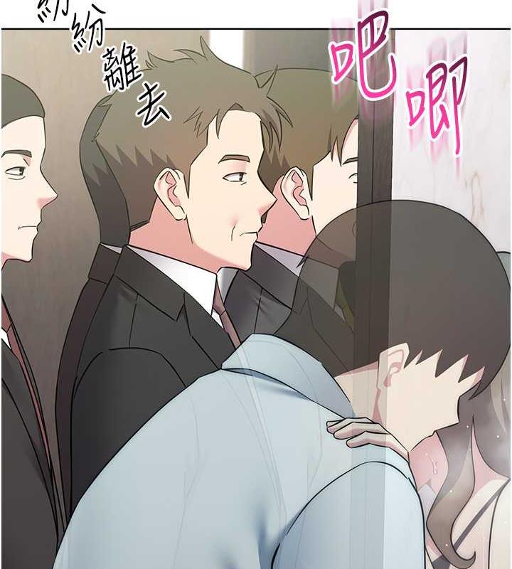 第35话-在爸爸面前爽到流满地 - 第142.jpg页