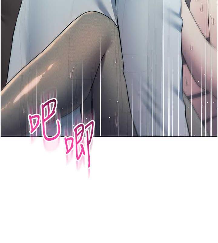 第35话-在爸爸面前爽到流满地 - 第143.jpg页
