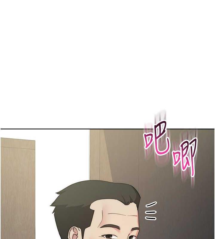 第35话-在爸爸面前爽到流满地 - 第144.jpg页