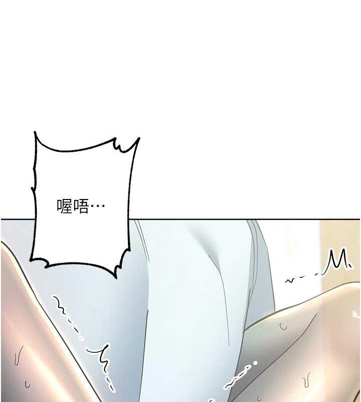 第35话-在爸爸面前爽到流满地 - 第158.jpg页