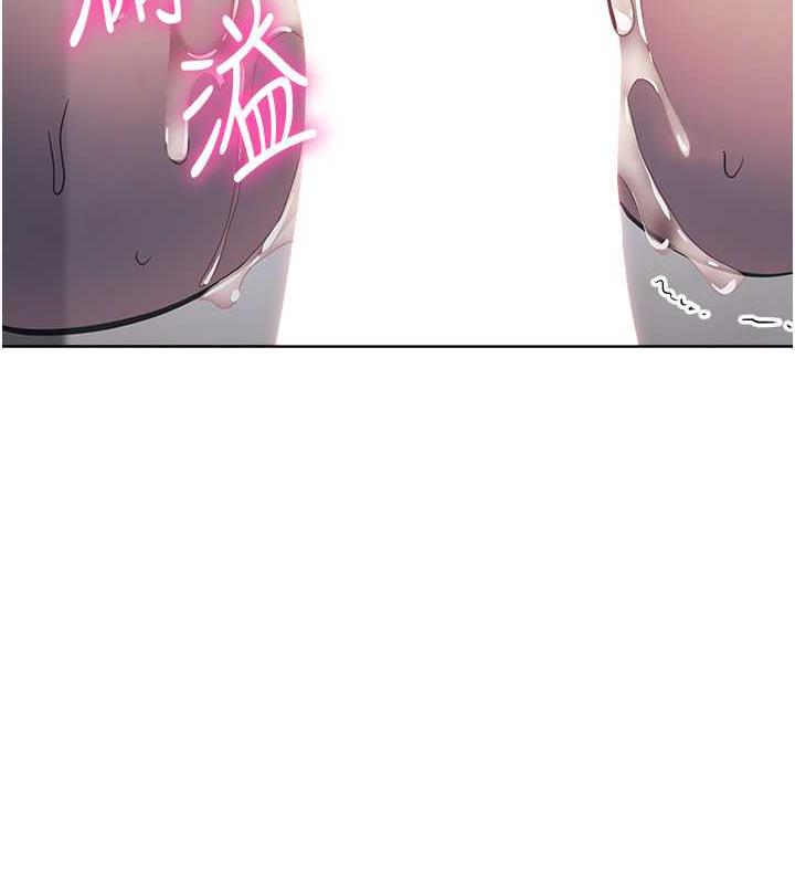 第35话-在爸爸面前爽到流满地 - 第162.jpg页
