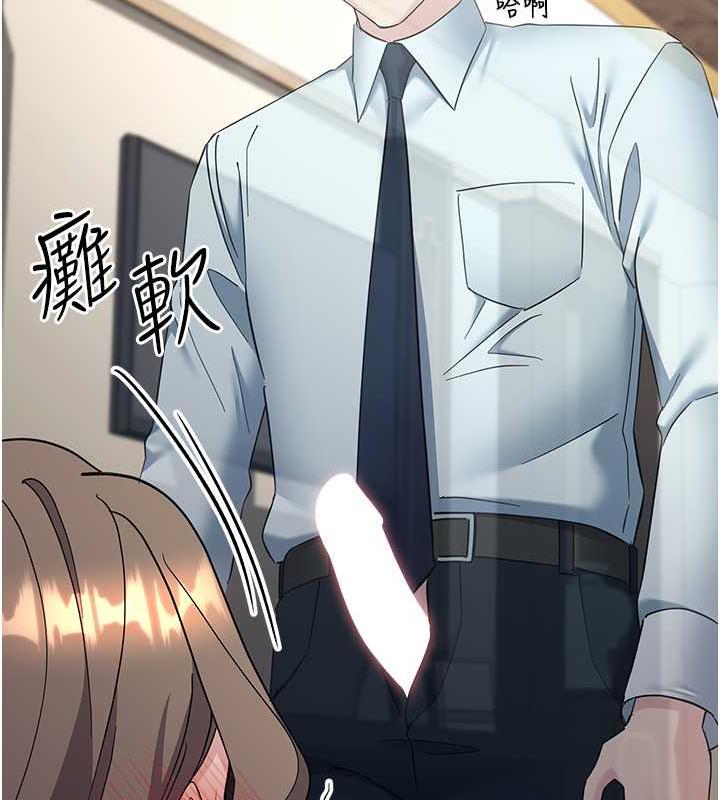 第35话-在爸爸面前爽到流满地 - 第167.jpg页