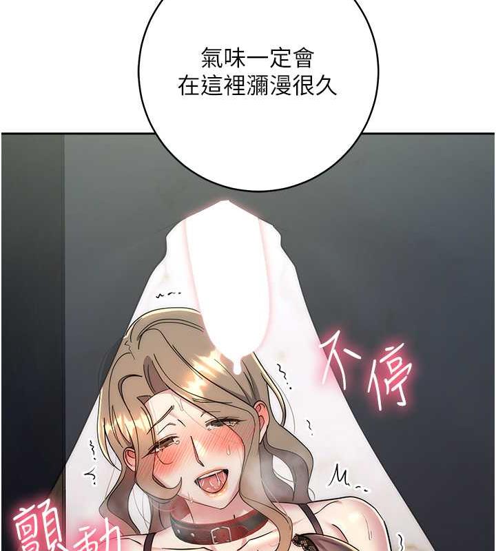 第35话-在爸爸面前爽到流满地 - 第169.jpg页
