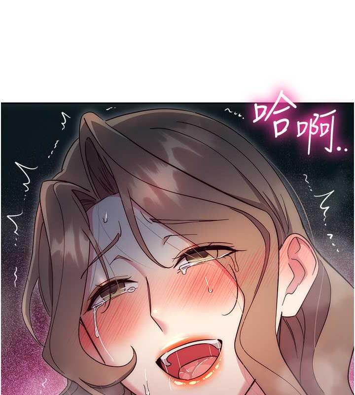 第35话-在爸爸面前爽到流满地 - 第172.jpg页