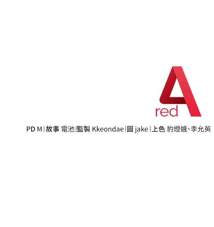 第35话-在爸爸面前爽到流满地 - 第175.jpg页