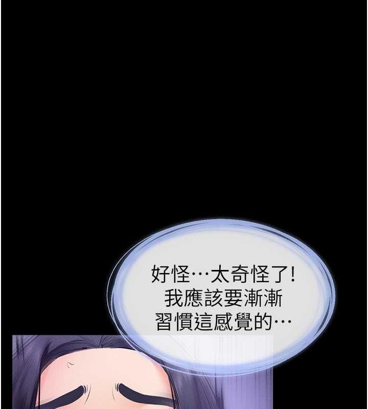第31话-妈妈教导儿子接吻技巧 - 第1.jpg页