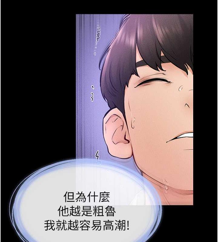 第31话-妈妈教导儿子接吻技巧 - 第3.jpg页