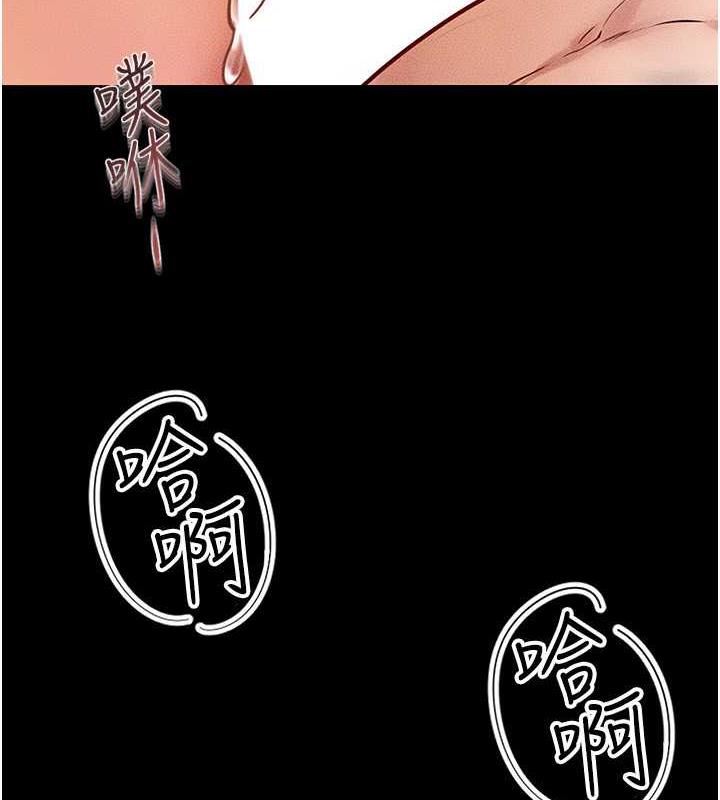 第31话-妈妈教导儿子接吻技巧 - 第5.jpg页