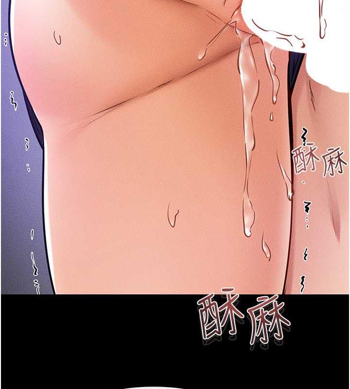 第31话-妈妈教导儿子接吻技巧 - 第7.jpg页