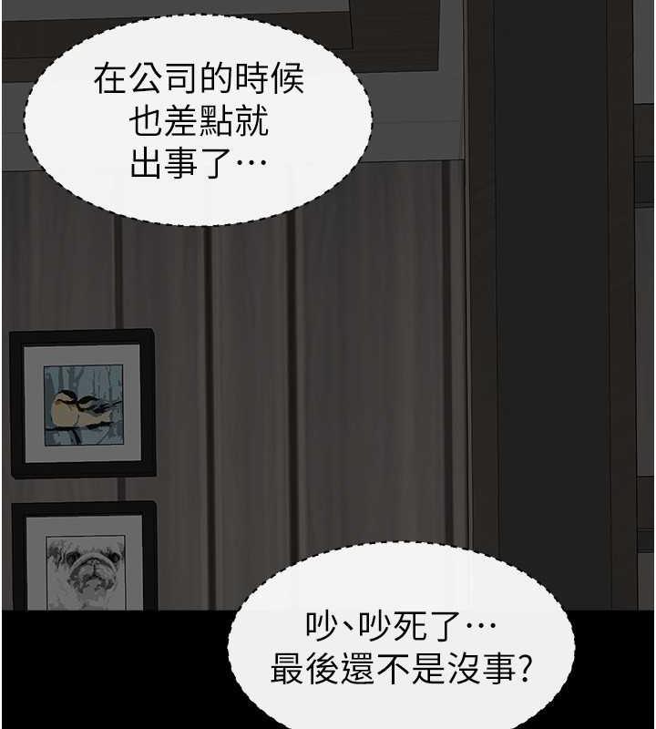 第31话-妈妈教导儿子接吻技巧 - 第22.jpg页