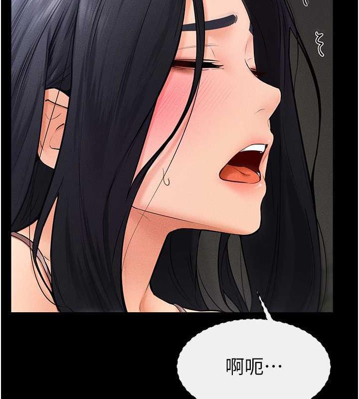 第31话-妈妈教导儿子接吻技巧 - 第25.jpg页