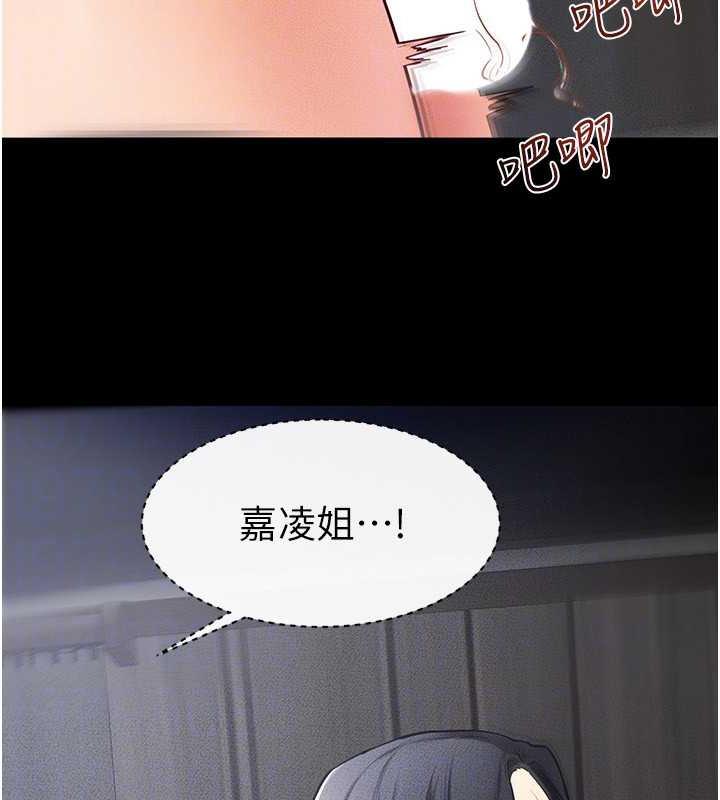第31话-妈妈教导儿子接吻技巧 - 第30.jpg页