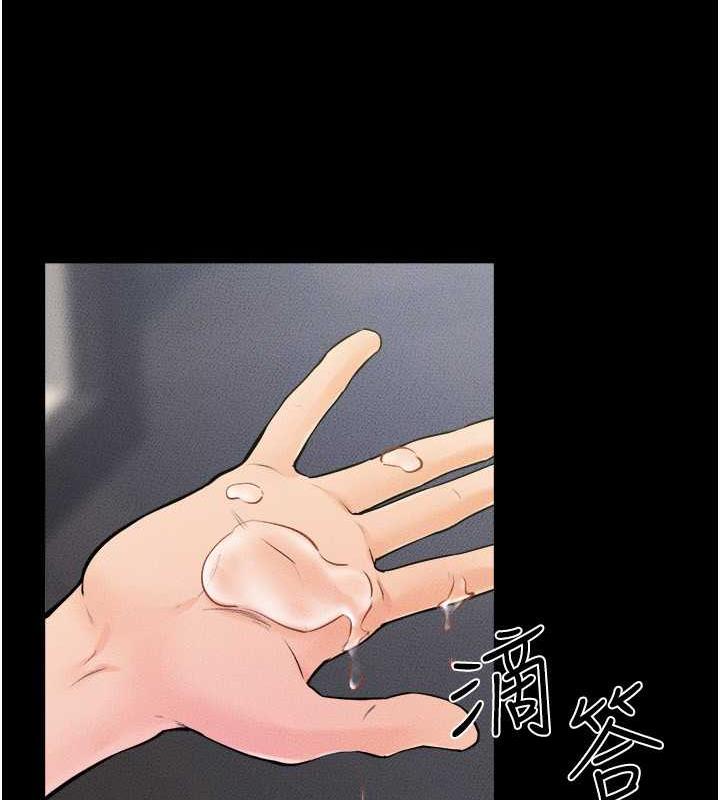 第31话-妈妈教导儿子接吻技巧 - 第34.jpg页