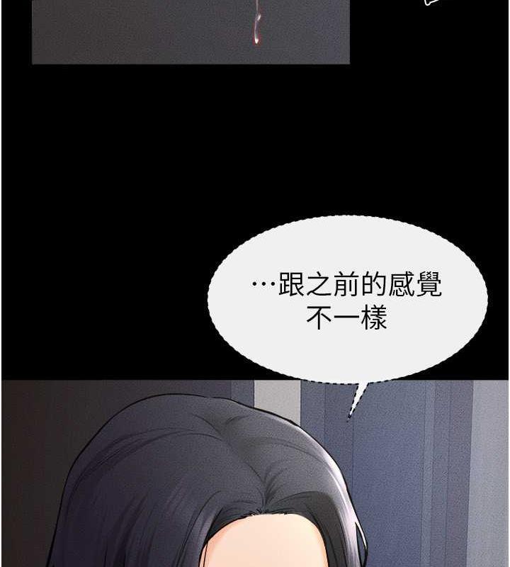第31话-妈妈教导儿子接吻技巧 - 第35.jpg页