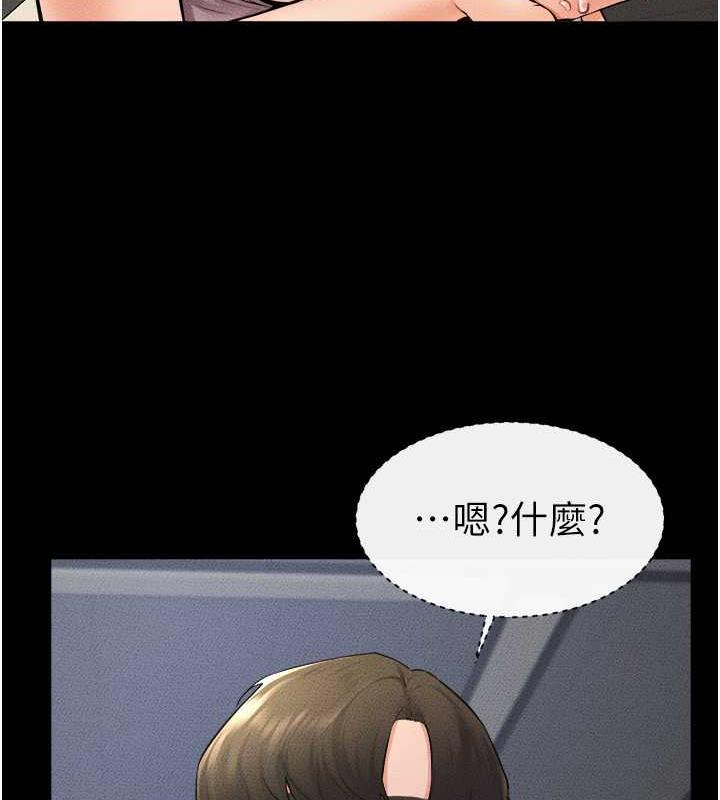 第31话-妈妈教导儿子接吻技巧 - 第37.jpg页