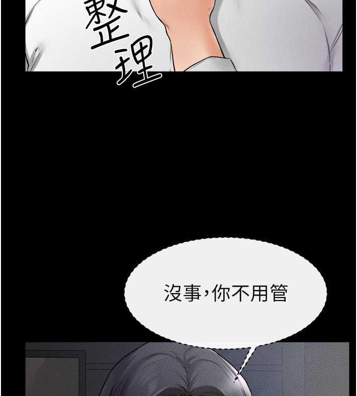 第31话-妈妈教导儿子接吻技巧 - 第39.jpg页