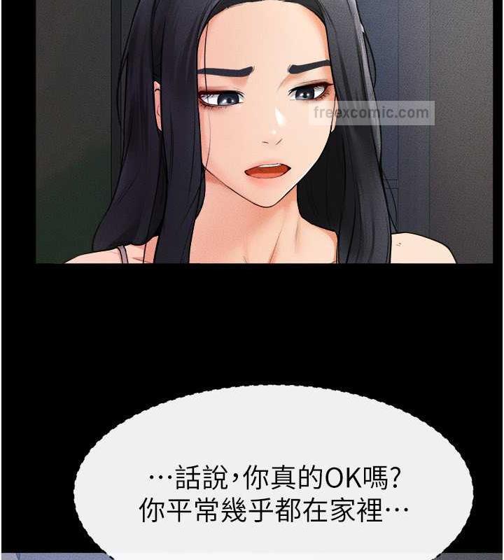 第31话-妈妈教导儿子接吻技巧 - 第40.jpg页
