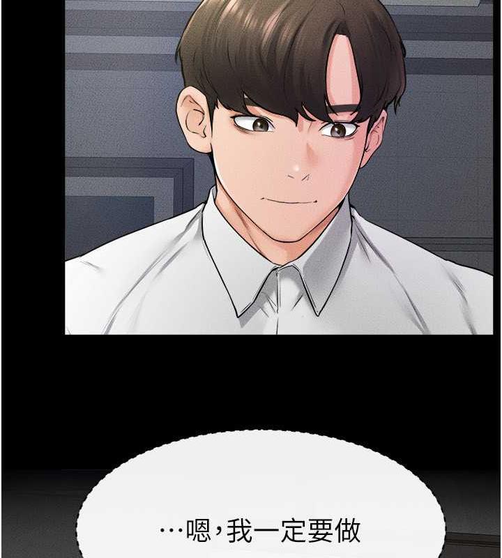 第31话-妈妈教导儿子接吻技巧 - 第43.jpg页