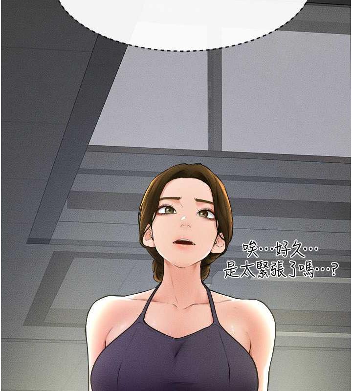 第31话-妈妈教导儿子接吻技巧 - 第44.jpg页
