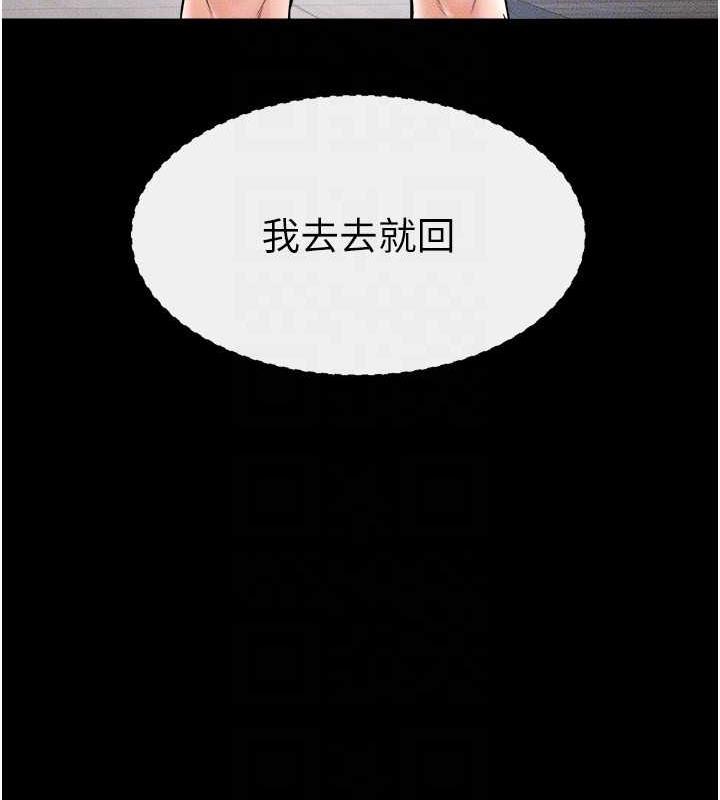 第31话-妈妈教导儿子接吻技巧 - 第46.jpg页