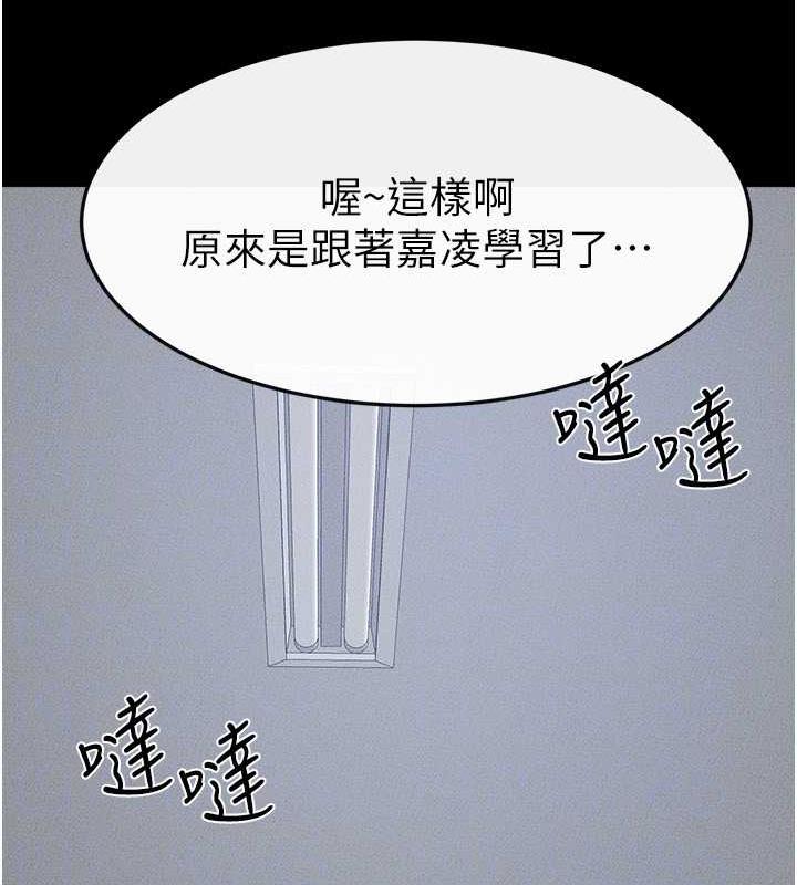 第31话-妈妈教导儿子接吻技巧 - 第49.jpg页