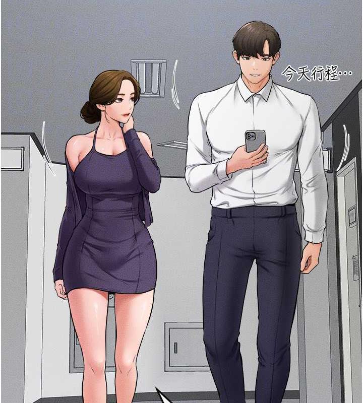 第31话-妈妈教导儿子接吻技巧 - 第50.jpg页