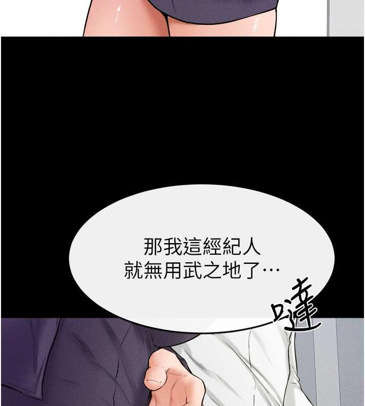 第31话-妈妈教导儿子接吻技巧 - 第55.jpg页