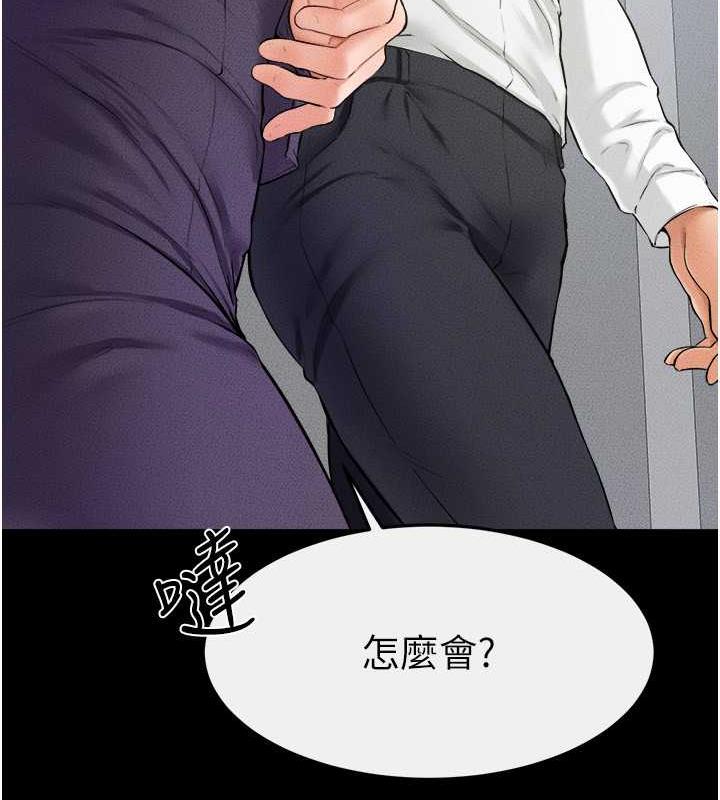 第31话-妈妈教导儿子接吻技巧 - 第56.jpg页