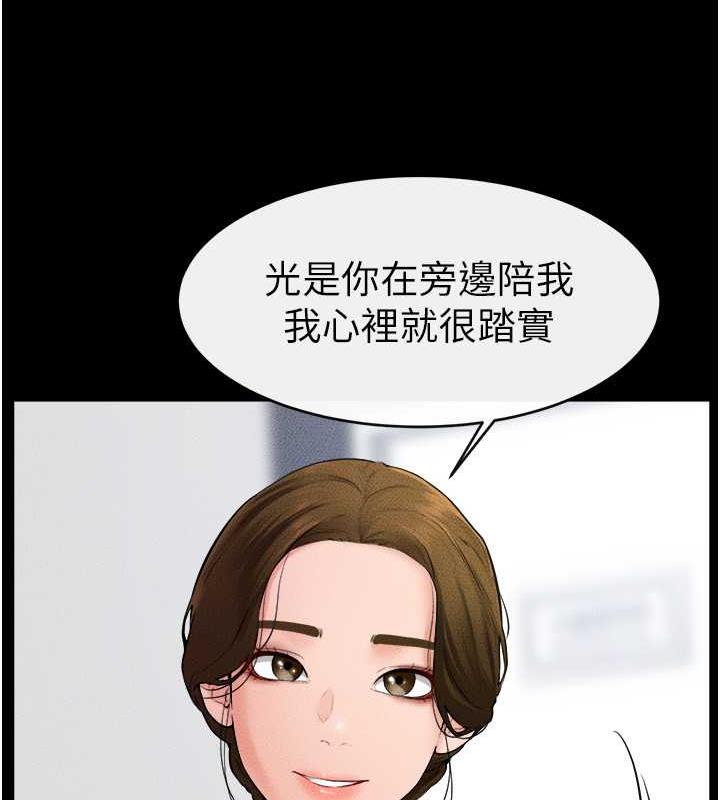 第31话-妈妈教导儿子接吻技巧 - 第57.jpg页
