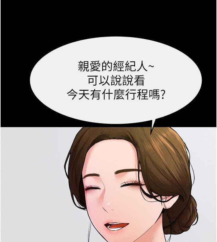 第31话-妈妈教导儿子接吻技巧 - 第59.jpg页