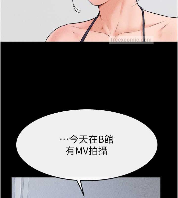 第31话-妈妈教导儿子接吻技巧 - 第60.jpg页