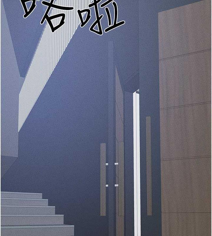 第31话-妈妈教导儿子接吻技巧 - 第63.jpg页