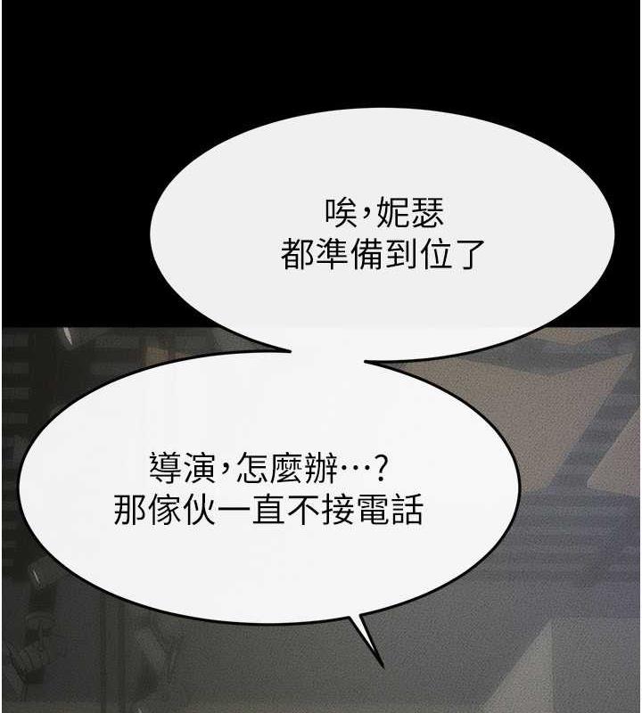第31话-妈妈教导儿子接吻技巧 - 第71.jpg页