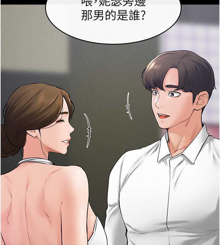 第31话-妈妈教导儿子接吻技巧 - 第75.jpg页
