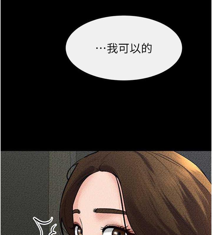 第31话-妈妈教导儿子接吻技巧 - 第84.jpg页