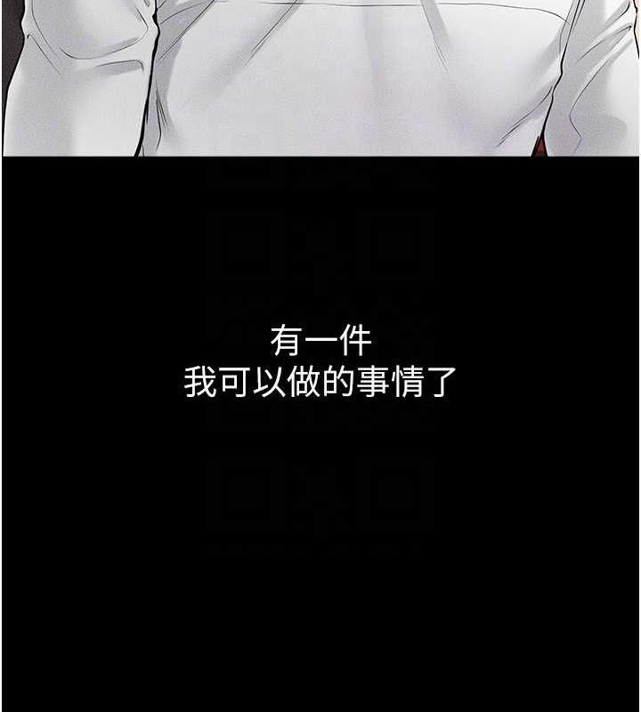 第31话-妈妈教导儿子接吻技巧 - 第87.jpg页