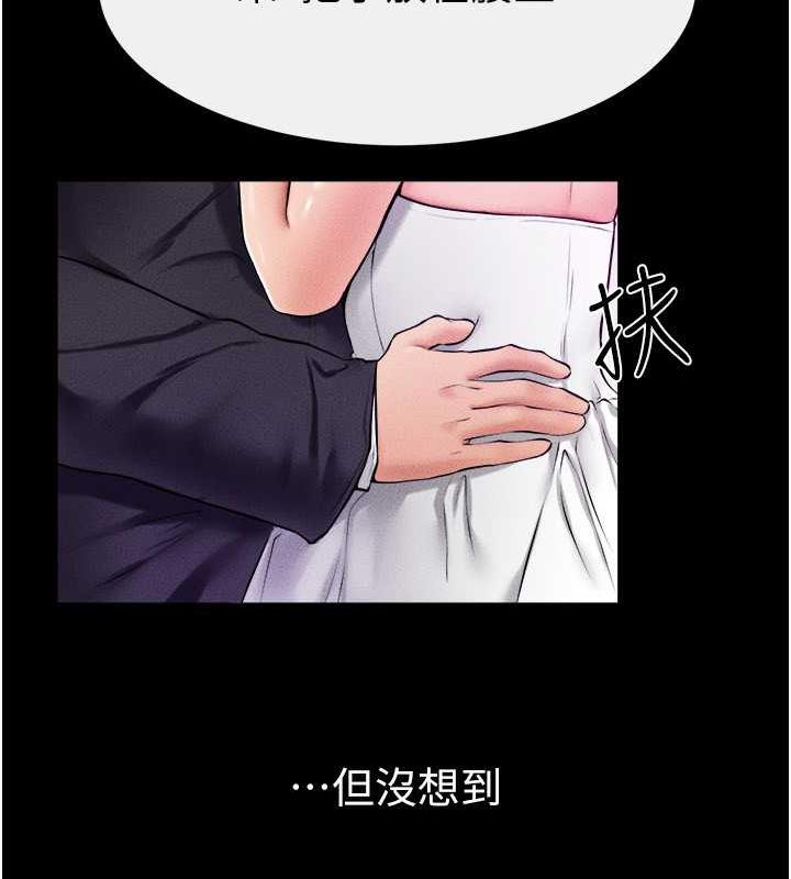 第31话-妈妈教导儿子接吻技巧 - 第89.jpg页