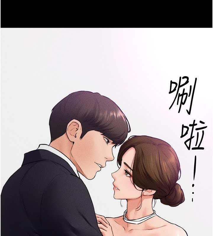 第31话-妈妈教导儿子接吻技巧 - 第90.jpg页